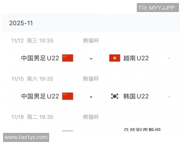 国家队球员自曝一天训练时间长达12小时