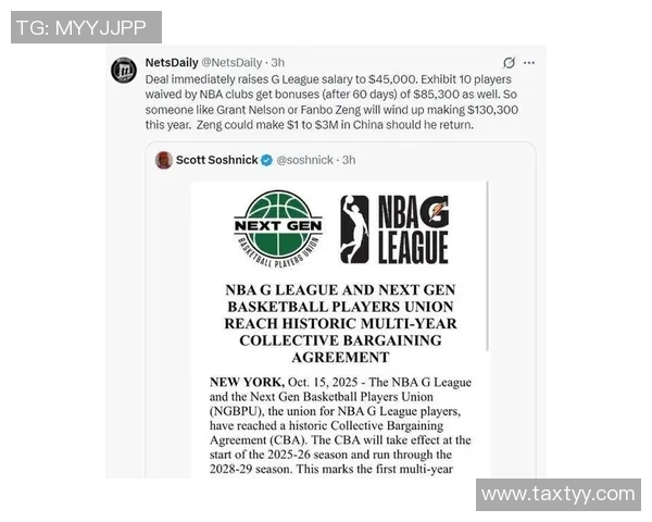 热搜榜第一！篮网因一举动刷屏全网